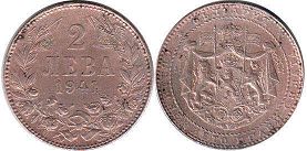монета Болгария 2 лева 1941