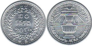 монета Камбоджа 20 сен 1959