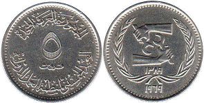 монета Египет 5 пиастров 1969