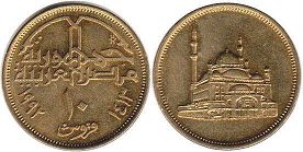 монета Египет 10 пиастров 1992