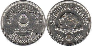 монета Египет 5 пиастров 1968