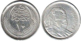 монета Египет 10 пиастров 1957