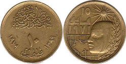 монета Египет 10 милльемов 1979