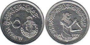 монета Египет 5 пиастров 1977