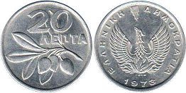 монета Греция 20 лепт 1973