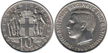 монета Греция 10 драхм 1968