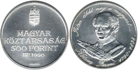 монета Венгрия 500 форинтов 1990