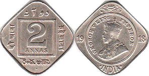 монета Британская Индия 2 анны 1918