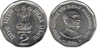 монета Индия 2 рупии 1996