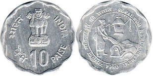 монета Индия 10 пайсов 1980