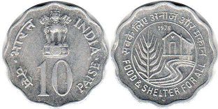 монета Индия 10 пайсов 1978