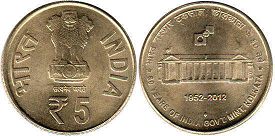 монета Индия 5 рупий 2012