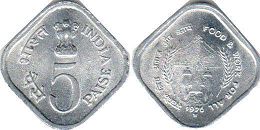 монета Индия 5 пайсов 1976