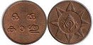 монета Транвакур 1 кэш 1938-1949