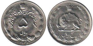 монета Иран 5 риалов 1977