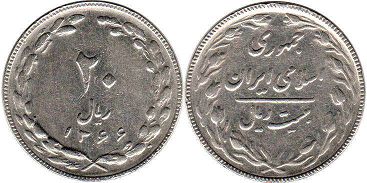 монета Иран 20 риалов 1987