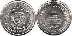 монета Иран 10 риалов 1989