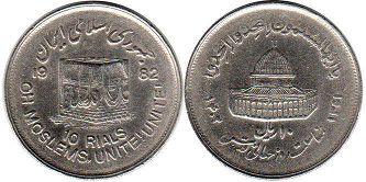 монета Иран 10 риалов 1982