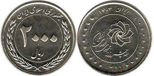 монета Иран 2000 риалов 2012