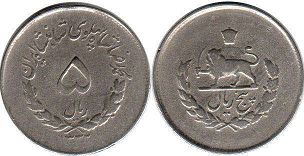 монета Иран 5 риалов 1953
