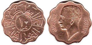 монета Ирак 10 филс 1938