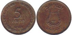 монета Израиль 5 пруто 1949
