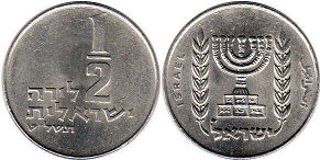 монета Израиль 1/2 лиры 1979