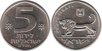 монета Израиль 5 лир 1978