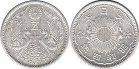 монета Япония 50 сен 1929
