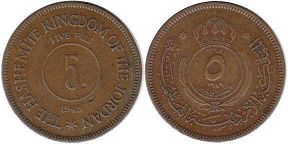 монета Иордания 5 филсов 1949