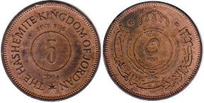 монета Иордания 5 филсов 1964