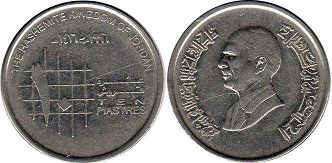 монета Иордания 10 пиастров 1996