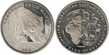 монета Казахстан 50 тенге 2014