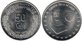 монета Ливия 50 дирхамов 2014