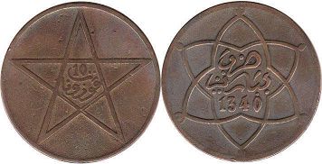 монета Марокко 10 мазуна 1921