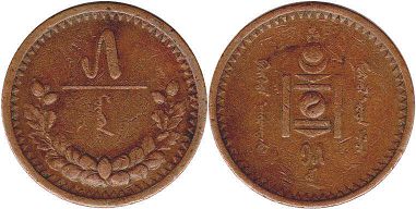 монета Монголия 5 мунгу 1925