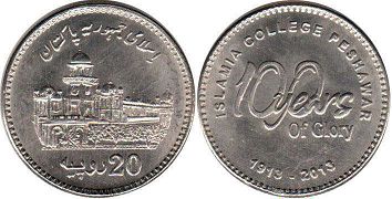 монета Пакистан 20 рупий 2013