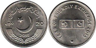 монета Пакистан 20 рупий 2015