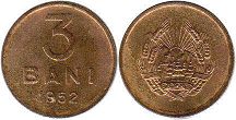 монета Румыния 3 бани 1952