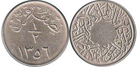 монета Саудовская Аравия 1/2 гирша 1937
