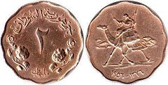 монета Судан 2 миллим 1956