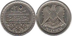 монета Сирия 25 пиастров 1974
