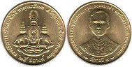 монета Таиланд 25 сатанг 1996