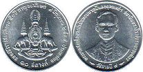 монета Таиланд 10 сатанг 1996