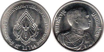 монета Таиланд 5 бат 1981