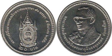 монета Таиланд 20 бат 2007