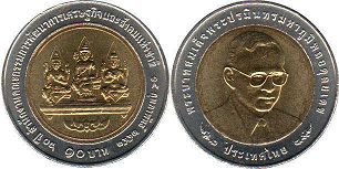 монета Таиланд 10 бат 2011