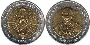 монета Таиланд 10 бат 2012