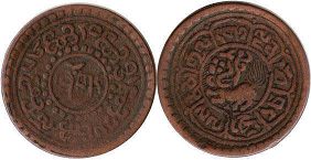 монета Тибет 1 шо 1922