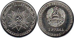 монета Приднестровье 1 рубль 2015